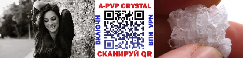 наркошоп  Ивдель  Альфа ПВП кристаллы 