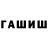 КЕТАМИН VHQ Svet P.
