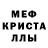 Alpha PVP СК Kristina Tagankina