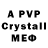 MDMA crystal UnclePockets