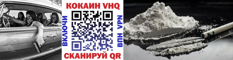 COCAIN Эквадор Ивдель