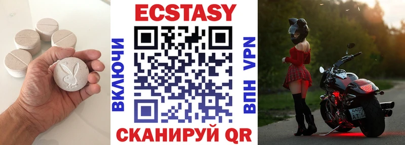 где можно купить   Ивдель  mega зеркало  Экстази VHQ 