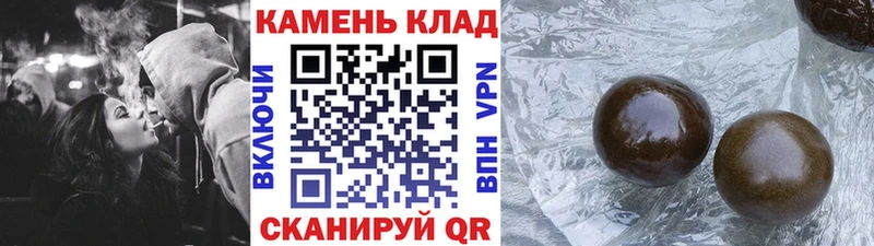 ГАШ hashish  купить наркоту  Ивдель 
