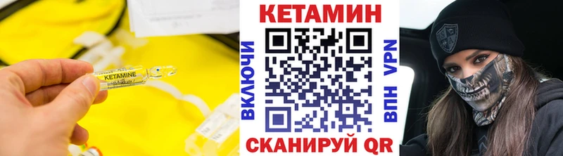 Кетамин VHQ  Ивдель 