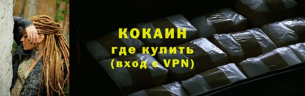 ALPHA-PVP Алексин