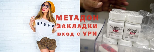 ALPHA-PVP Алексин