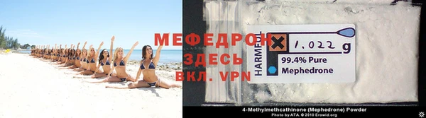 MESCALINE Алексеевка