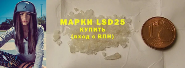 MESCALINE Алексеевка