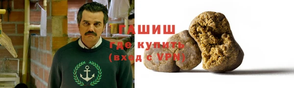 ALPHA-PVP Алексин