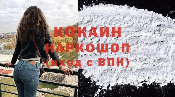 ALPHA-PVP Алексин