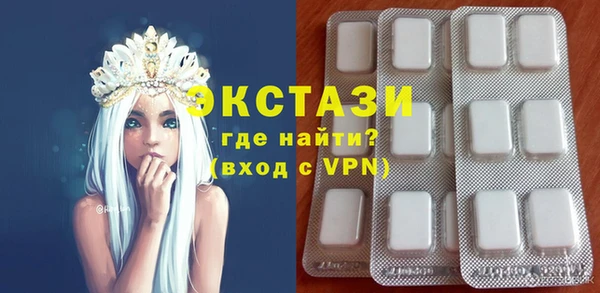 ALPHA-PVP Алексин
