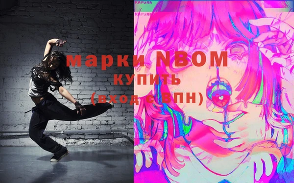 MESCALINE Алексеевка