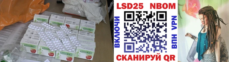 где найти наркотики  Ивдель  mega зеркало  LSD-25 экстази кислота 