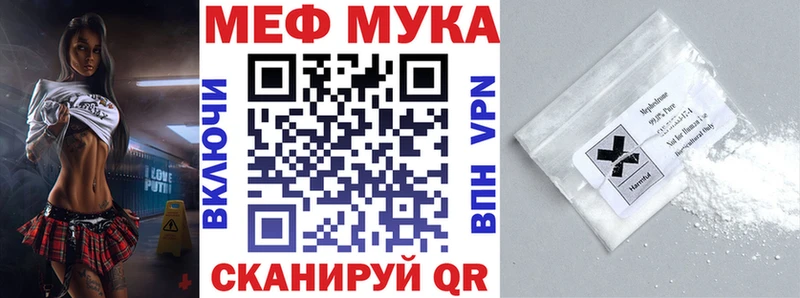 даркнет сайт Ивдель МЯУ-МЯУ mephedrone
