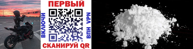 Первитин винт Ивдель