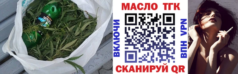 ТГК гашишное масло  Ивдель 