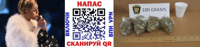 закладки  Ивдель  МАРИХУАНА семена 